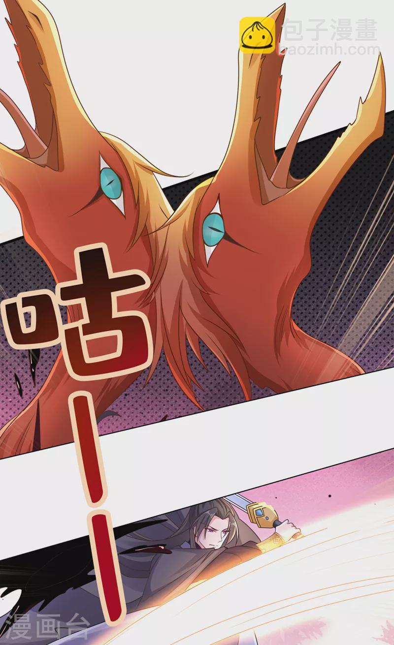 第235话 我想和你们一起走！3