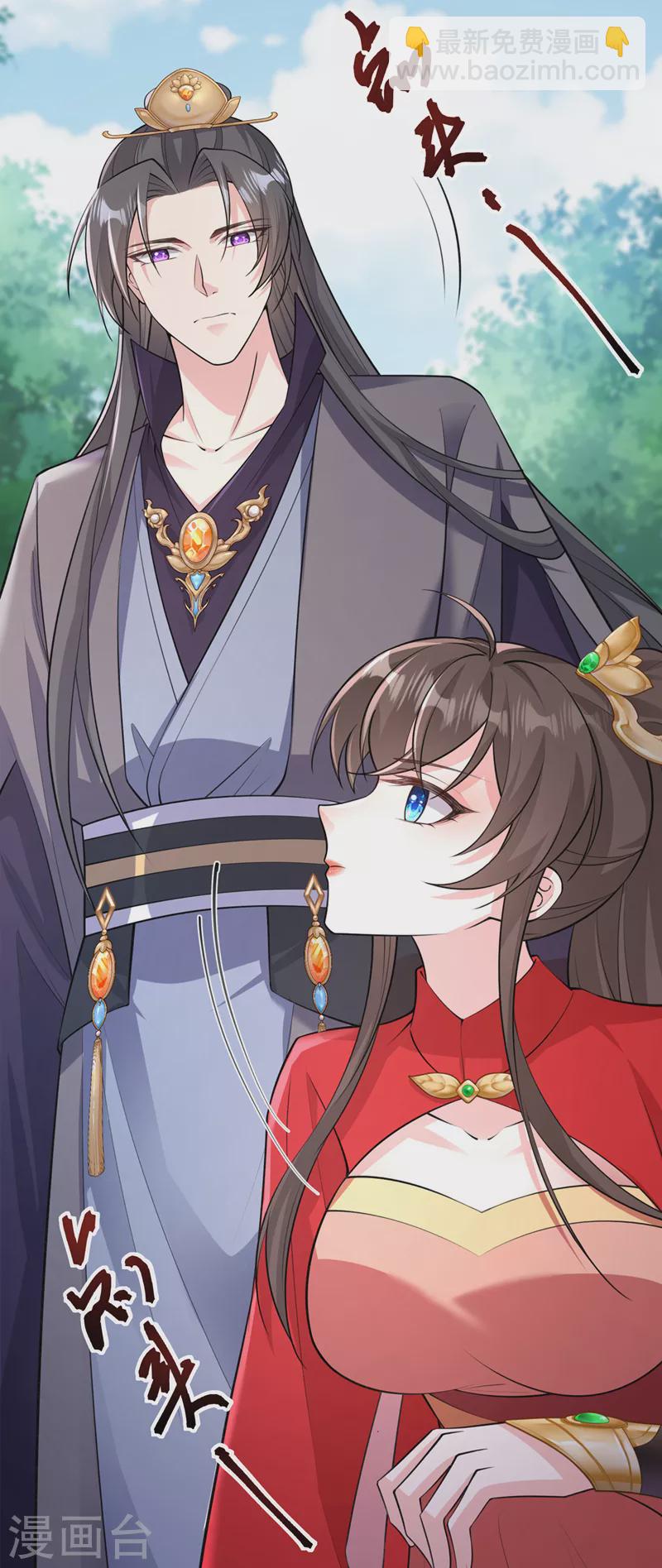 第235话 我想和你们一起走！31