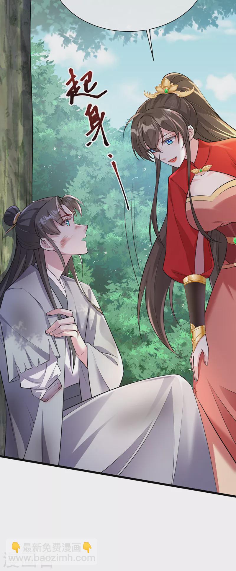 第235话 我想和你们一起走！35