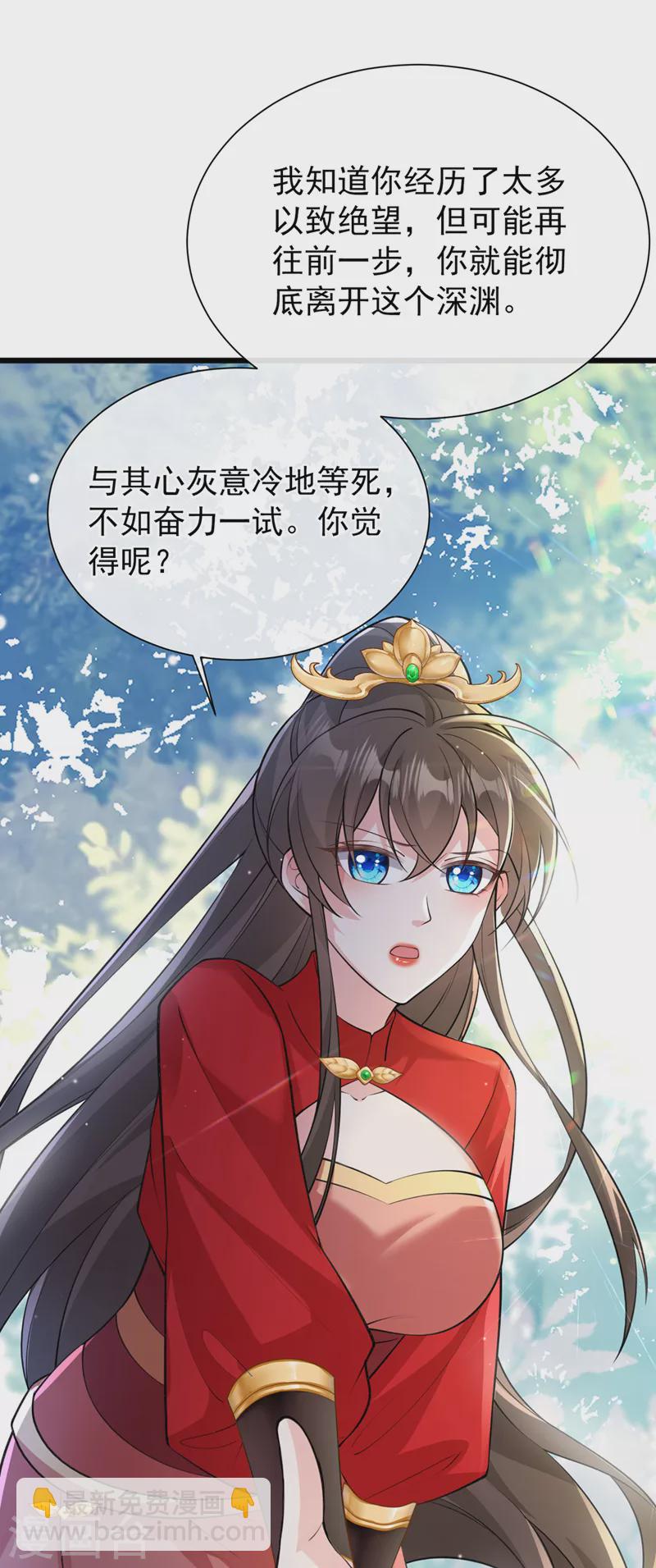 第235话 我想和你们一起走！36