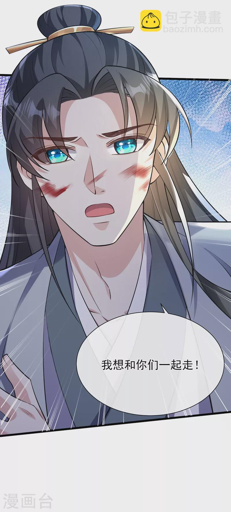 第235话 我想和你们一起走！38