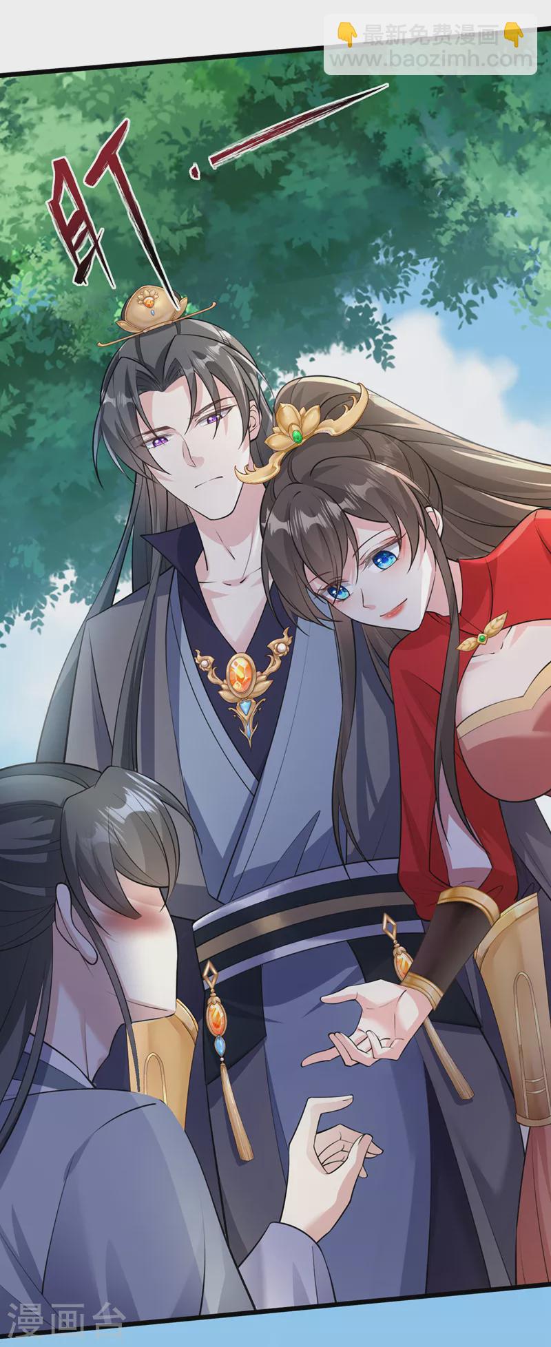 第235话 我想和你们一起走！39