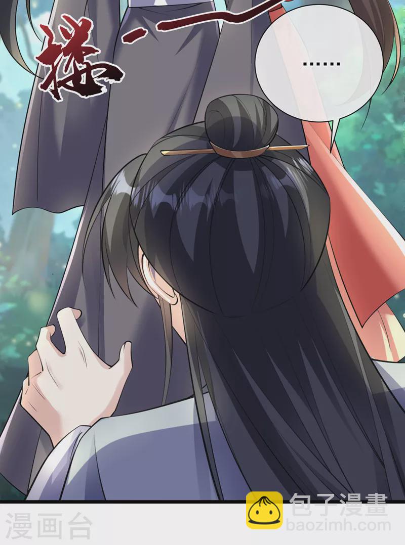 第235话 我想和你们一起走！42
