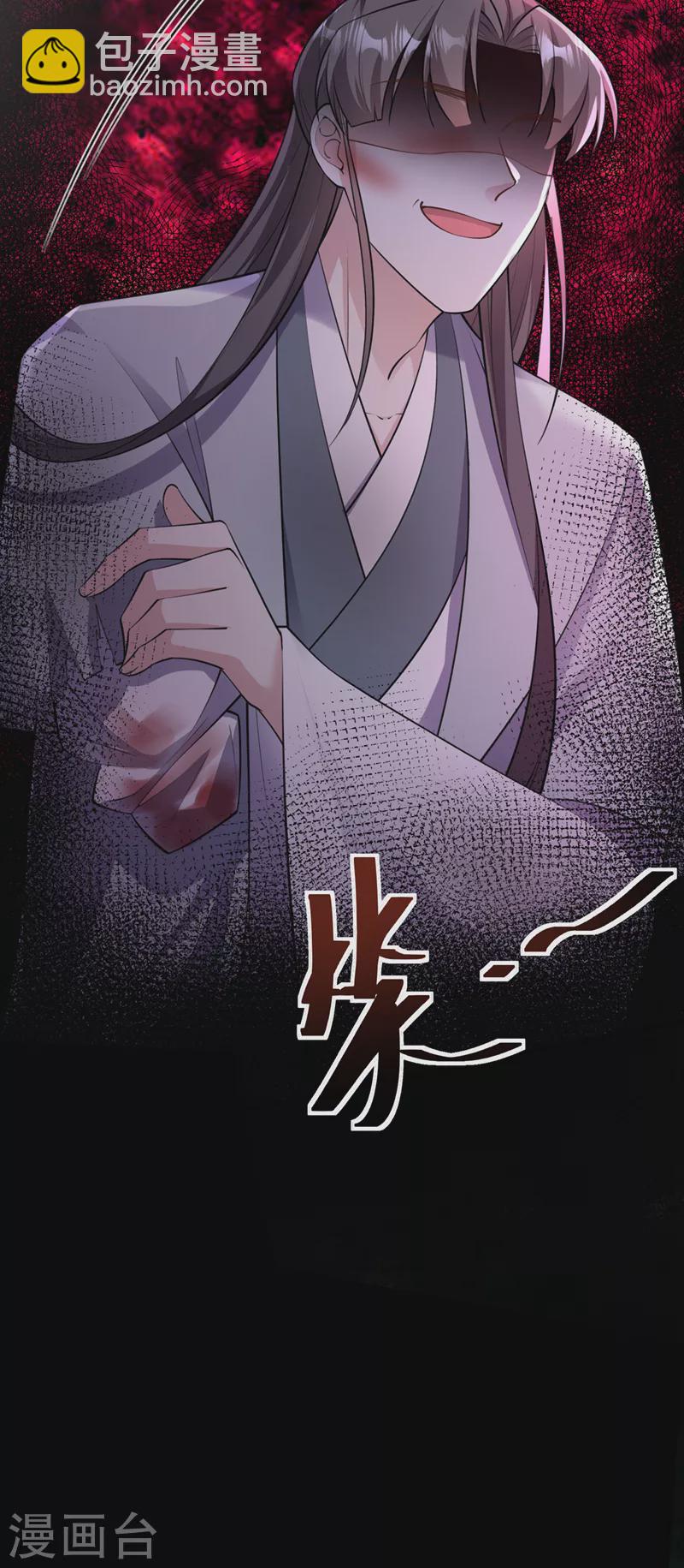 第235话 我想和你们一起走！44