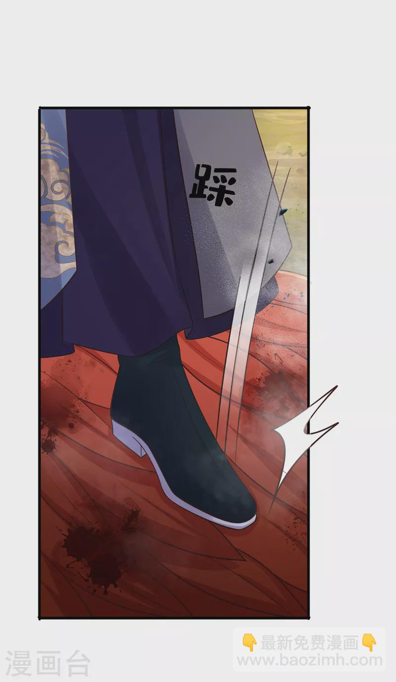 第235话 我想和你们一起走！5