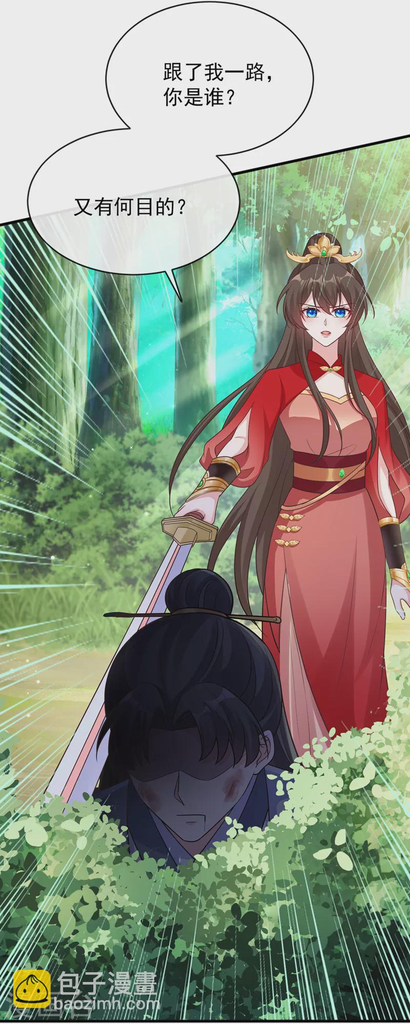 第235话 我想和你们一起走！8