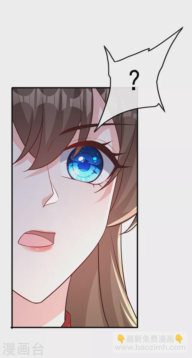 第236话 蟠桃石刻？21