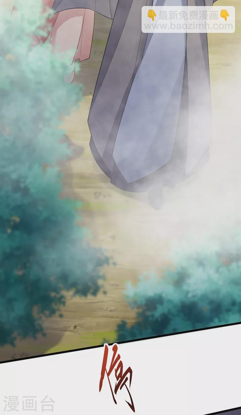 第236话 蟠桃石刻？3