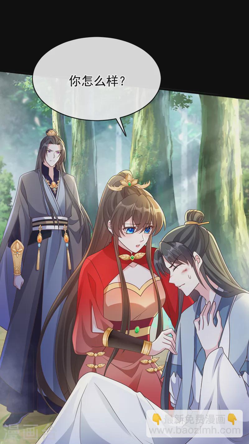 第236话 蟠桃石刻？30