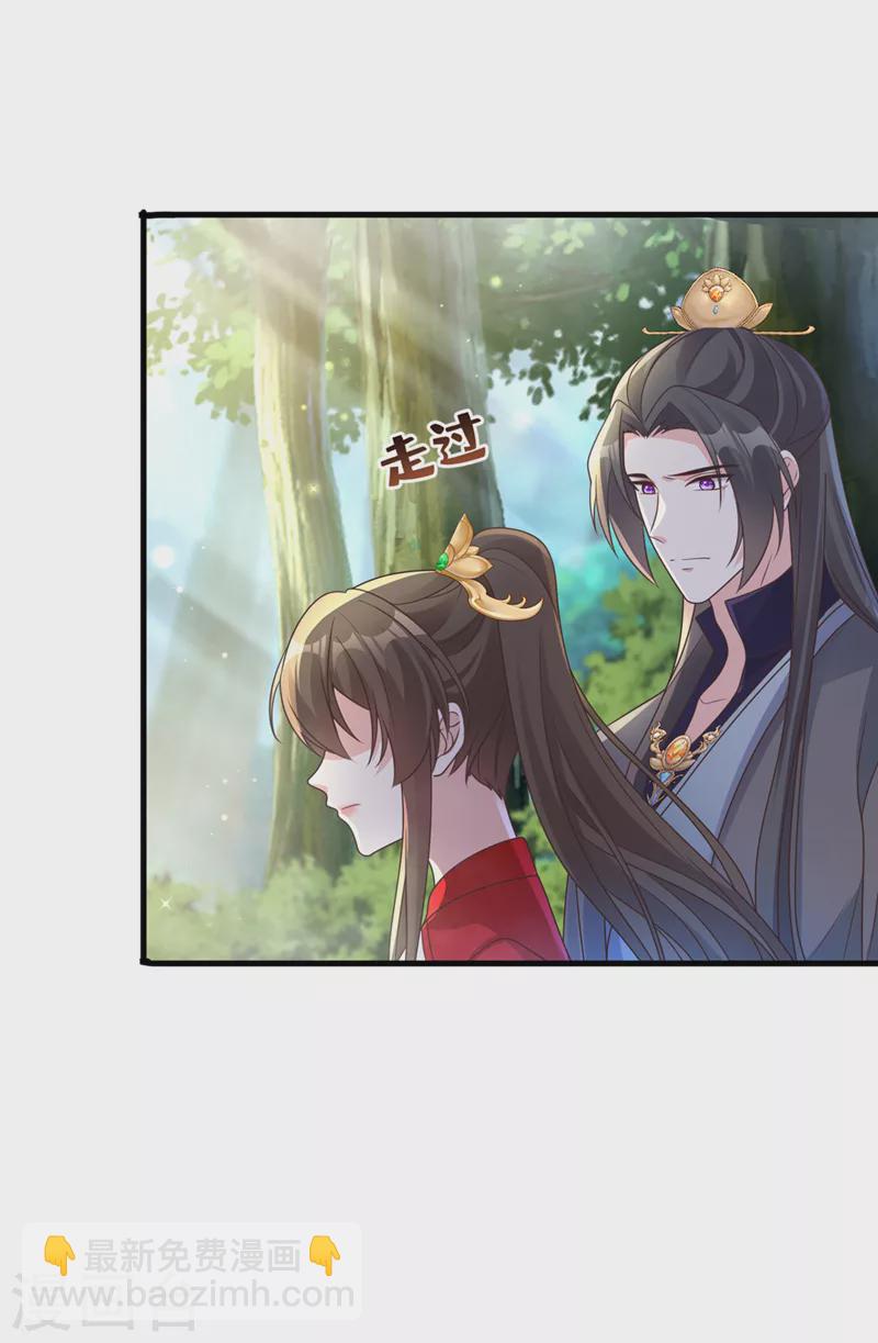 第237话 你更相信他？18