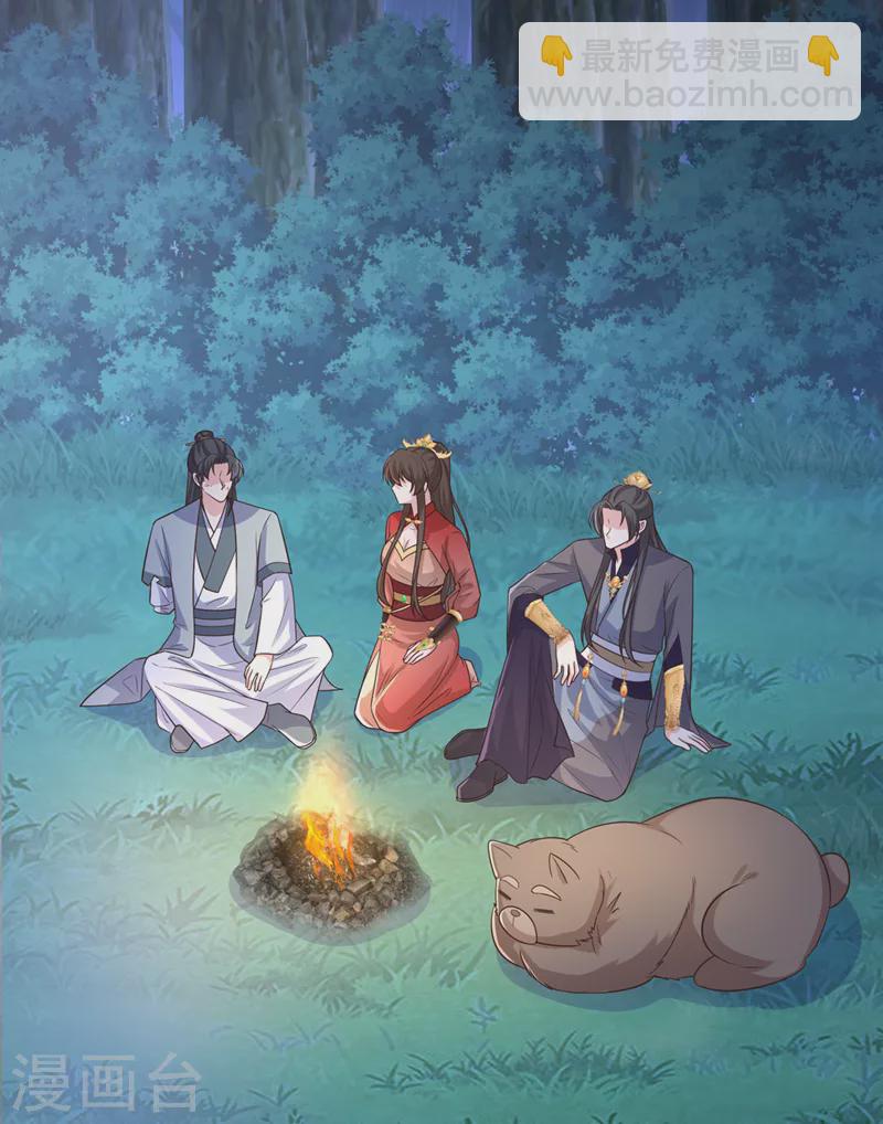 第237话 你更相信他？2