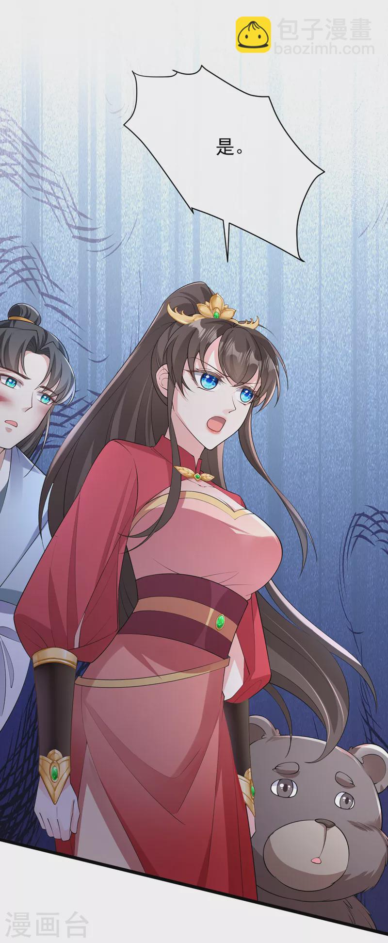 第237话 你更相信他？25