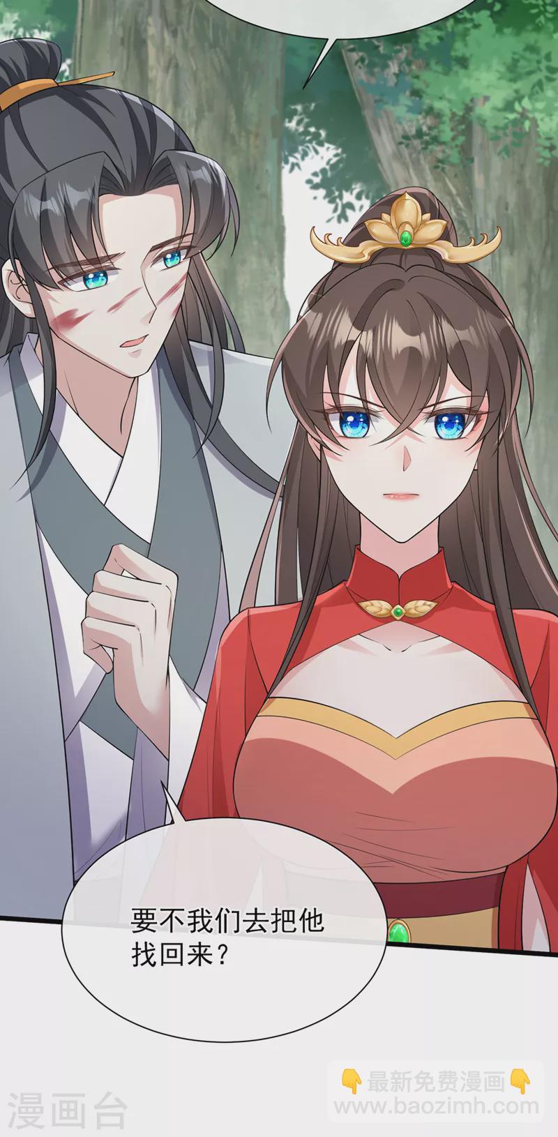 第237话 你更相信他？29