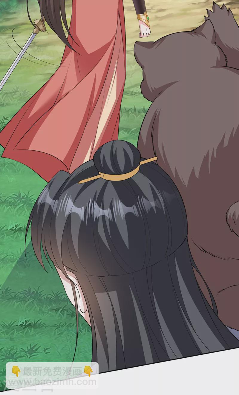 第237话 你更相信他？32