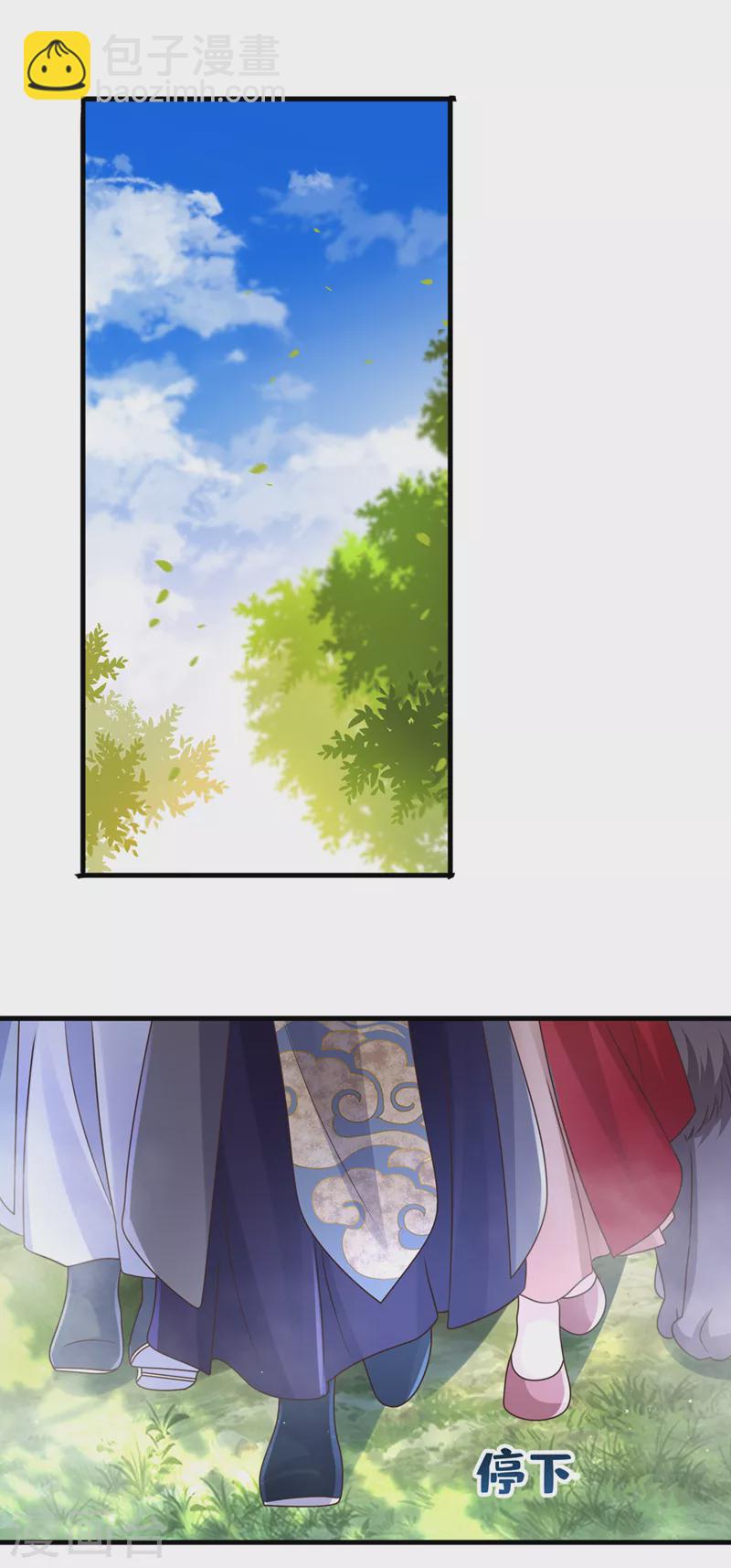 第237话 你更相信他？6