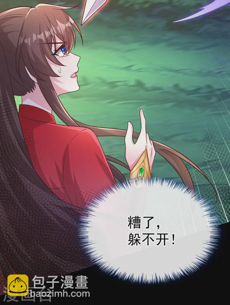 第238话 嘻嘻，终于抓到你了35