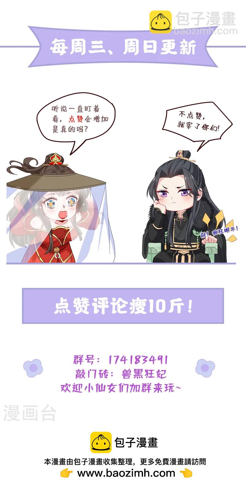 第238话 嘻嘻，终于抓到你了42