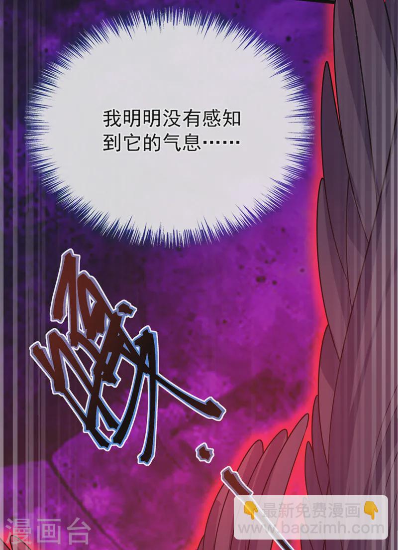 第238话 嘻嘻，终于抓到你了9