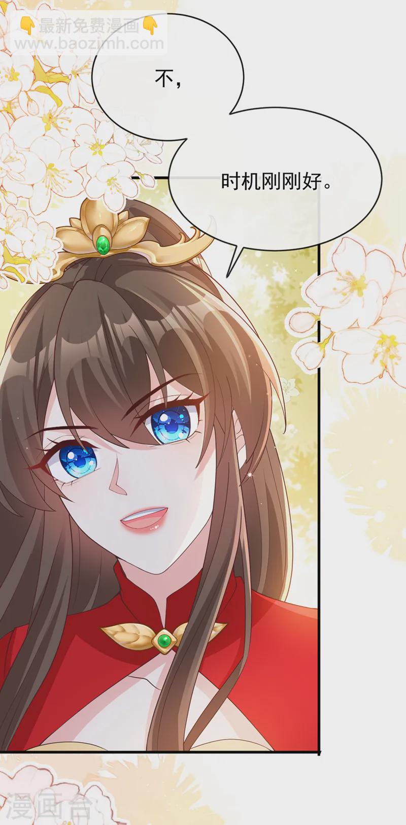 第239话 你是邪魔！11
