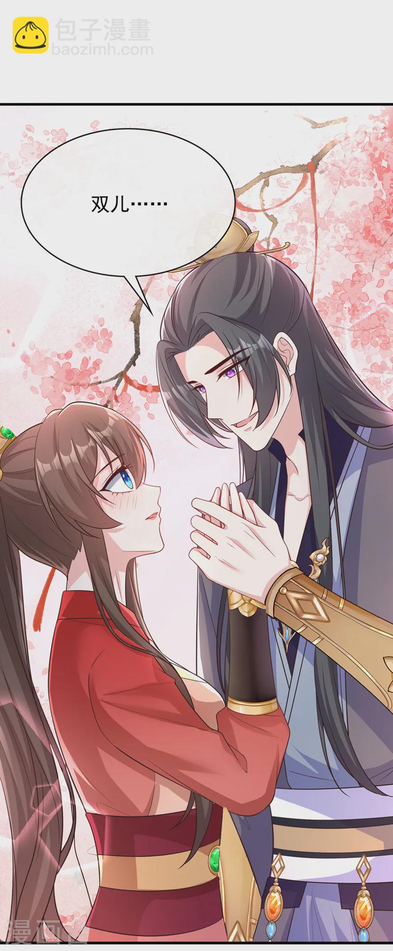 第239话 你是邪魔！14