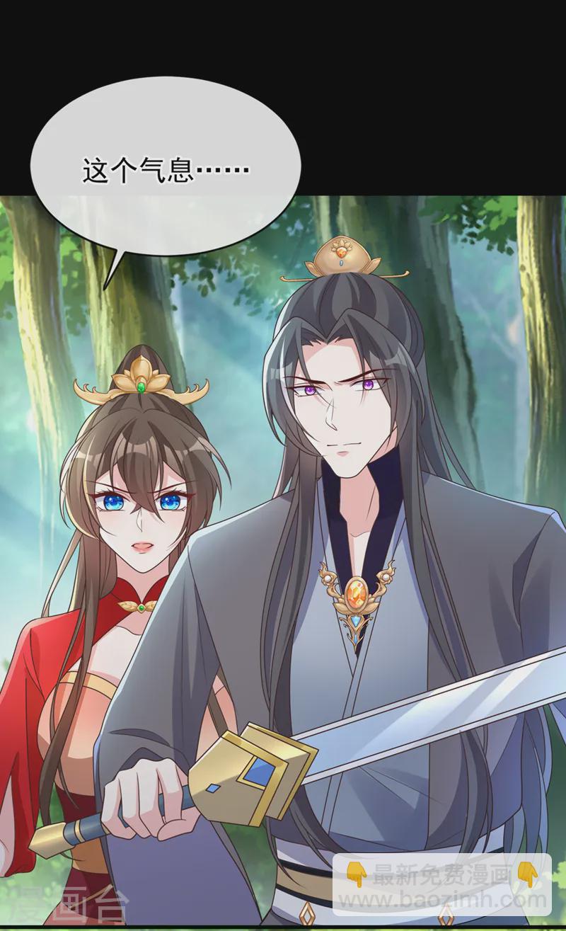 第239话 你是邪魔！22