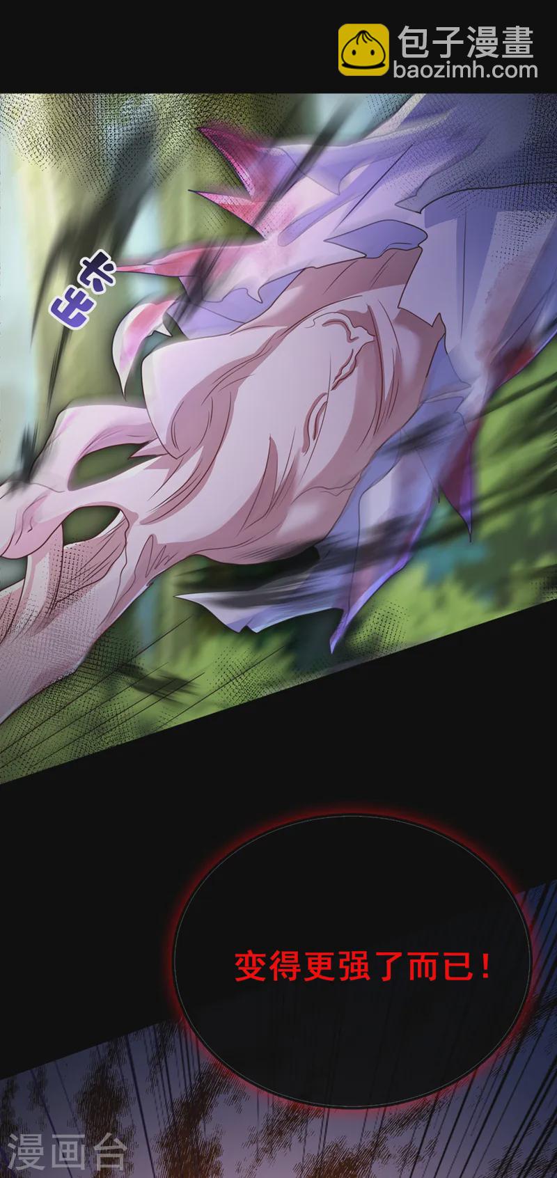 第239话 你是邪魔！26