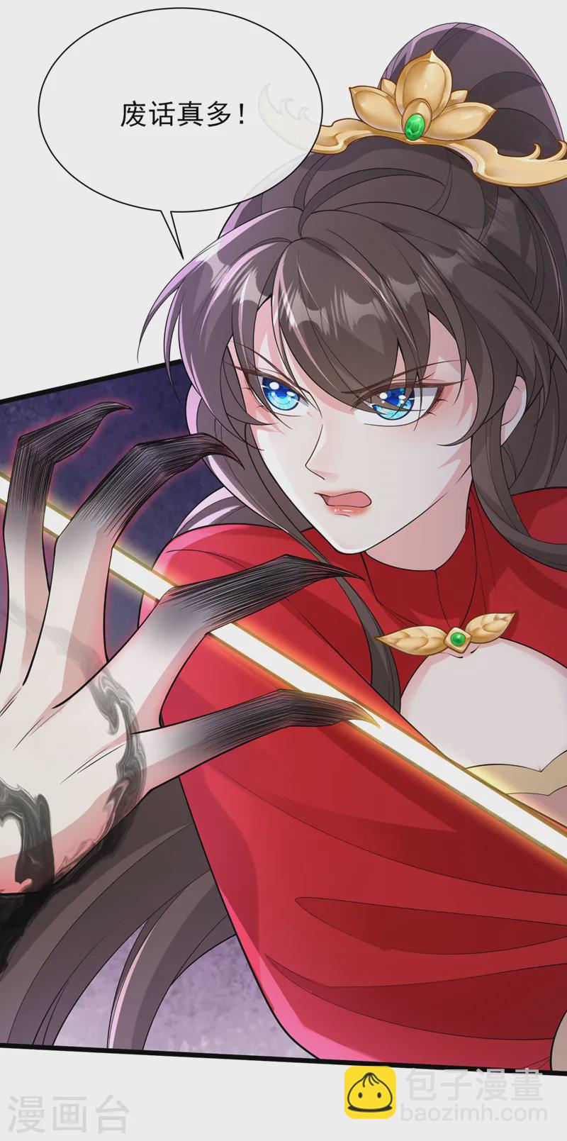 第239话 你是邪魔！30