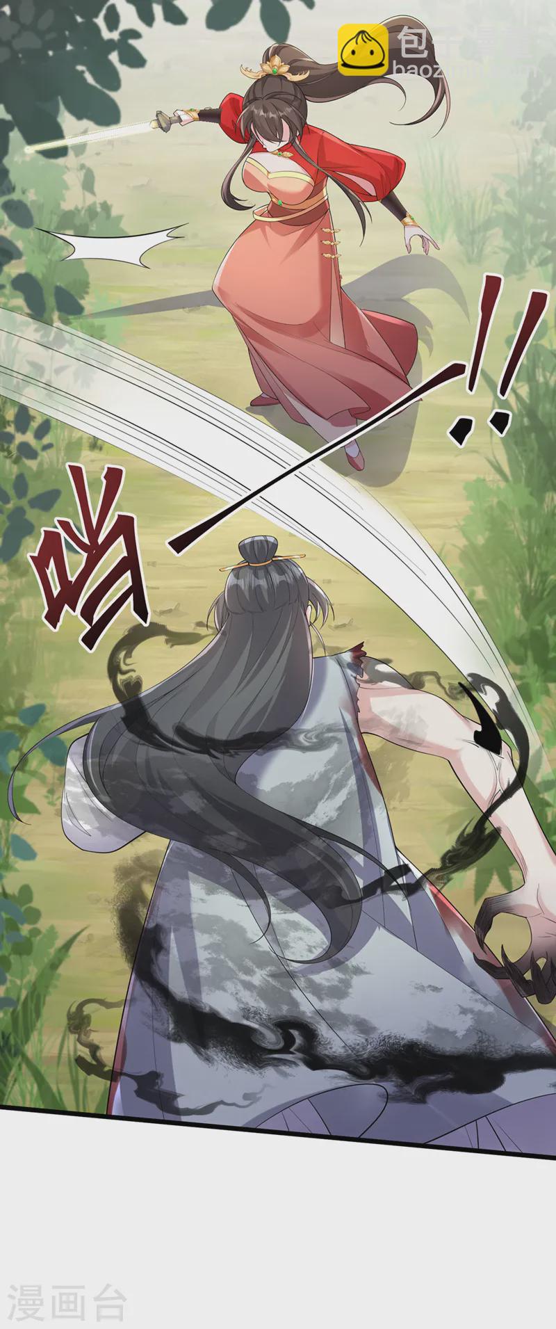 第239话 你是邪魔！33
