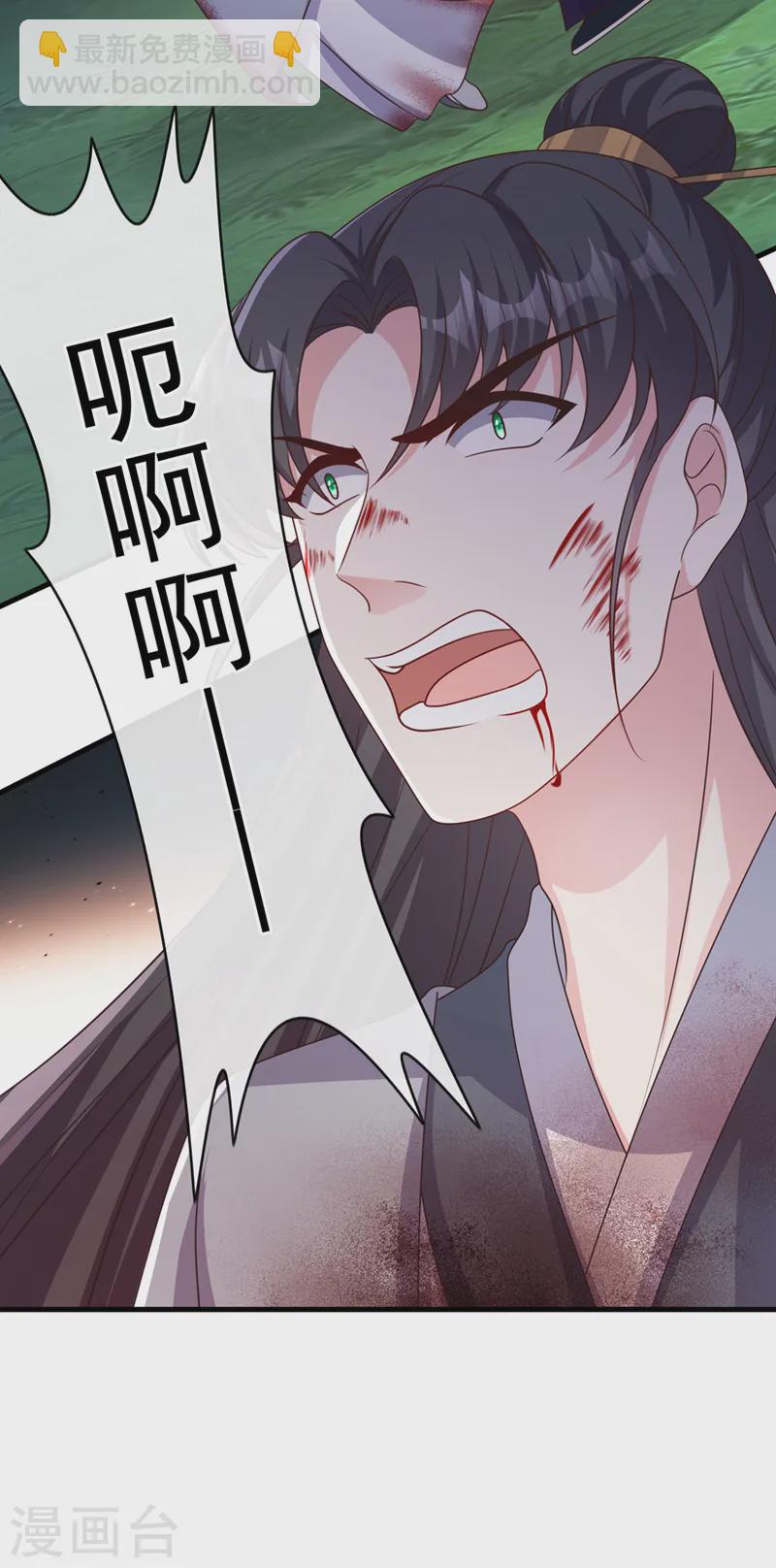 第239话 你是邪魔！6
