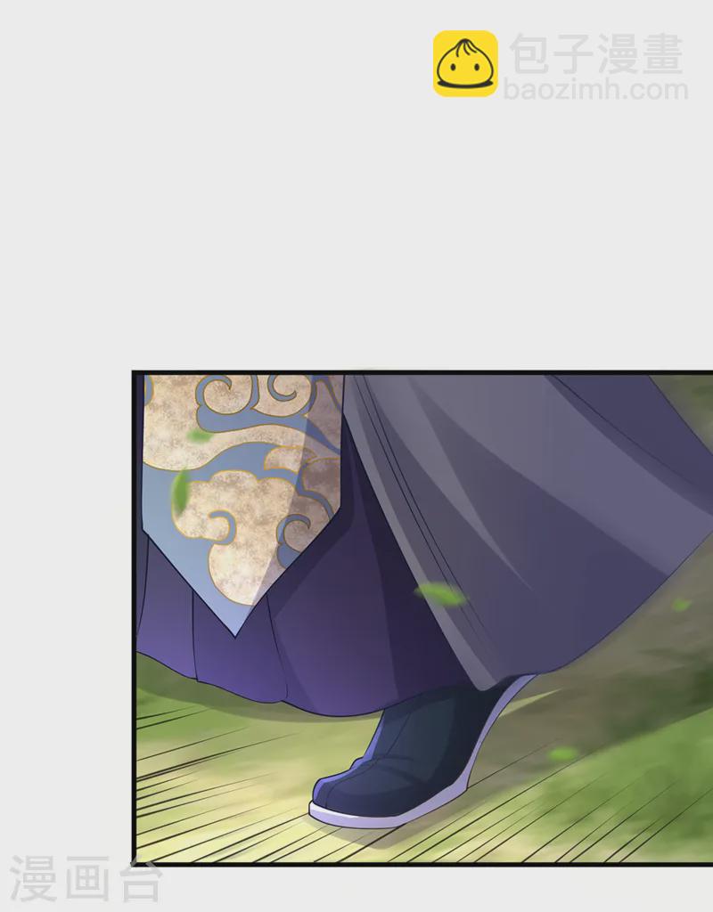 第239话 你是邪魔！8