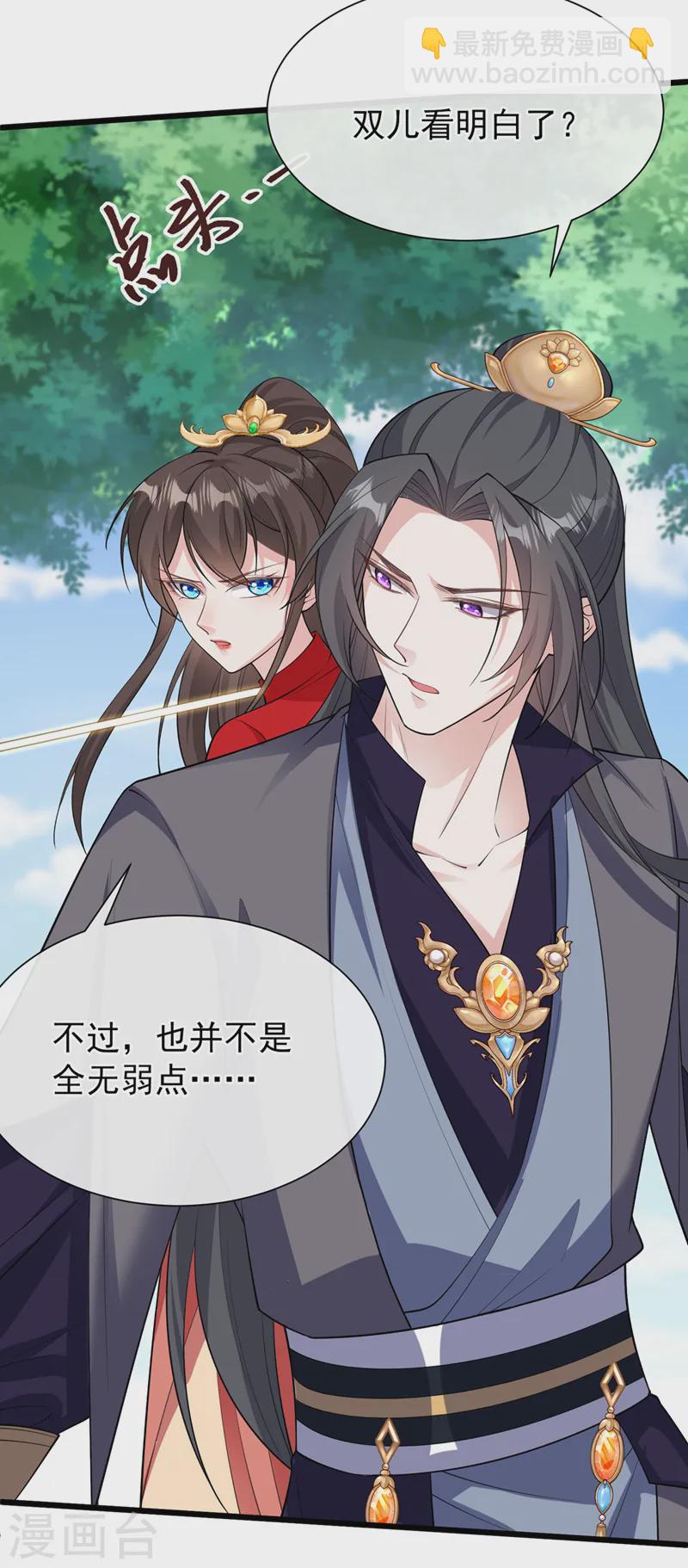 第240话 永别了！12