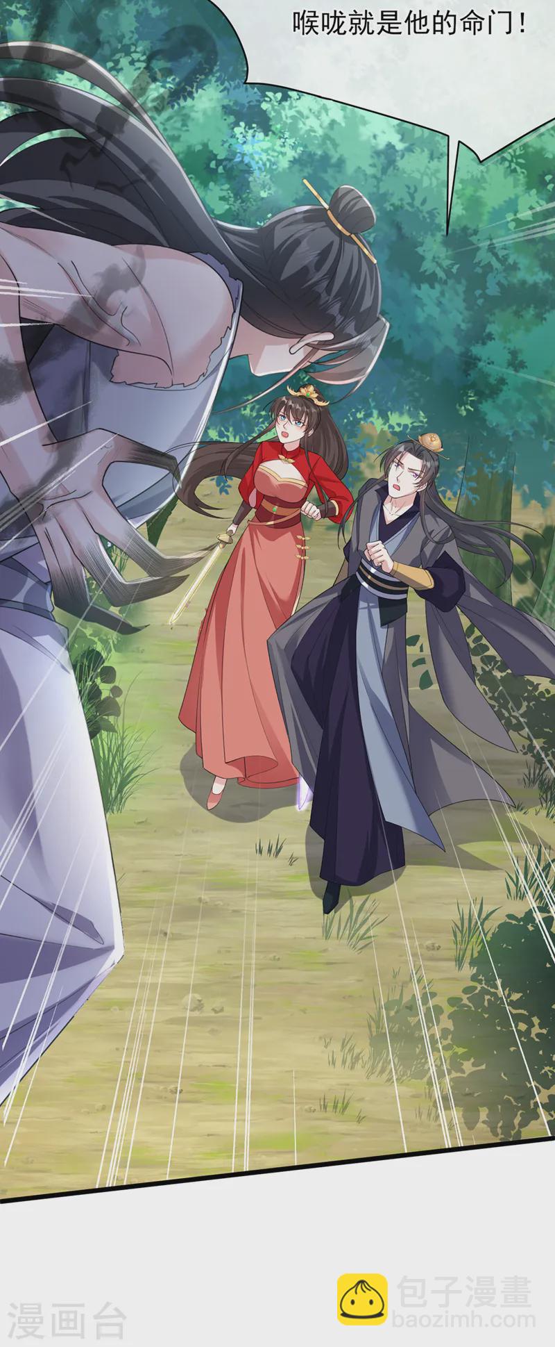 第240话 永别了！14