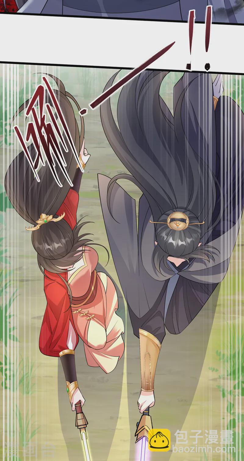 第240话 永别了！16