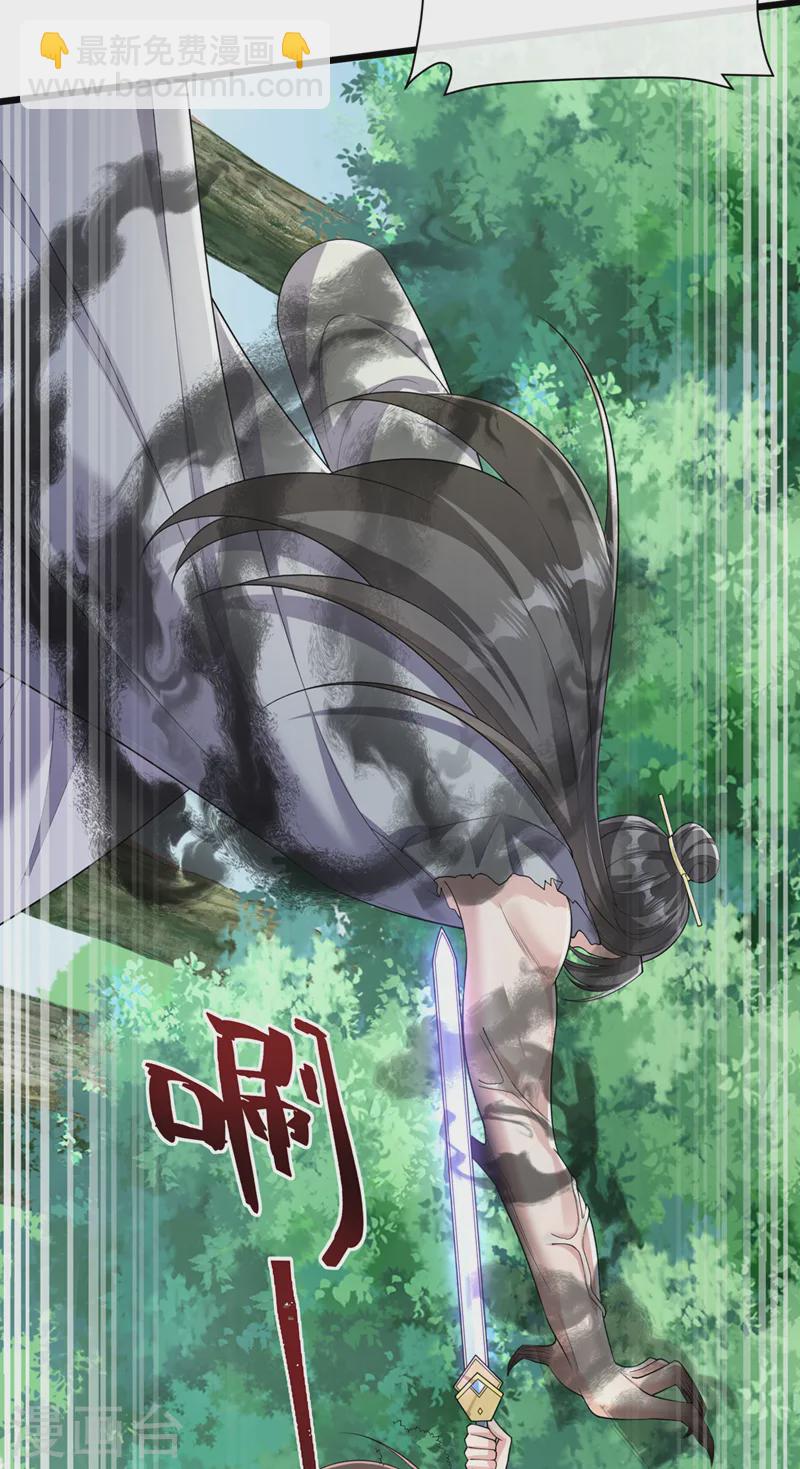 第240话 永别了！2