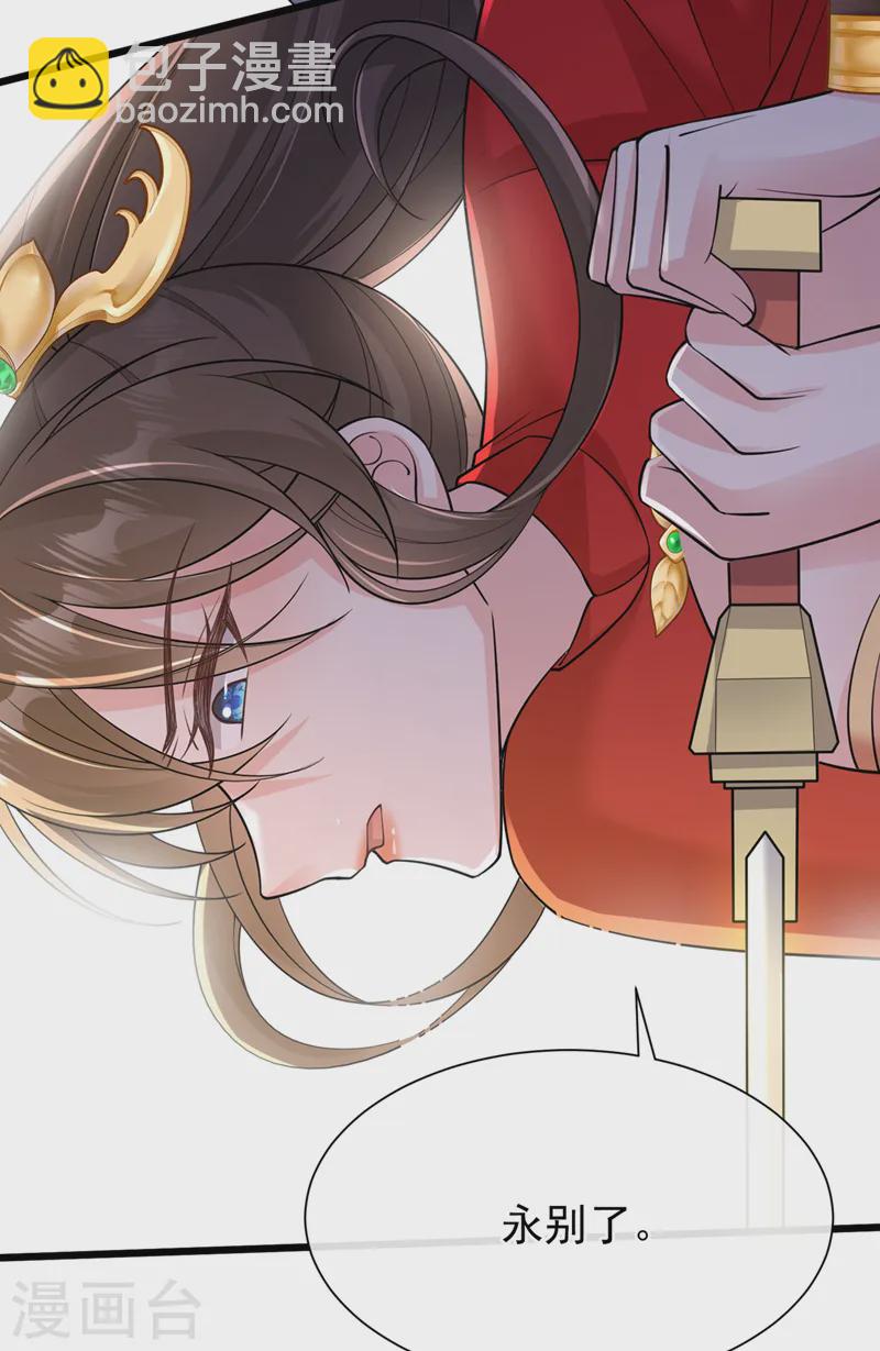 第240话 永别了！26