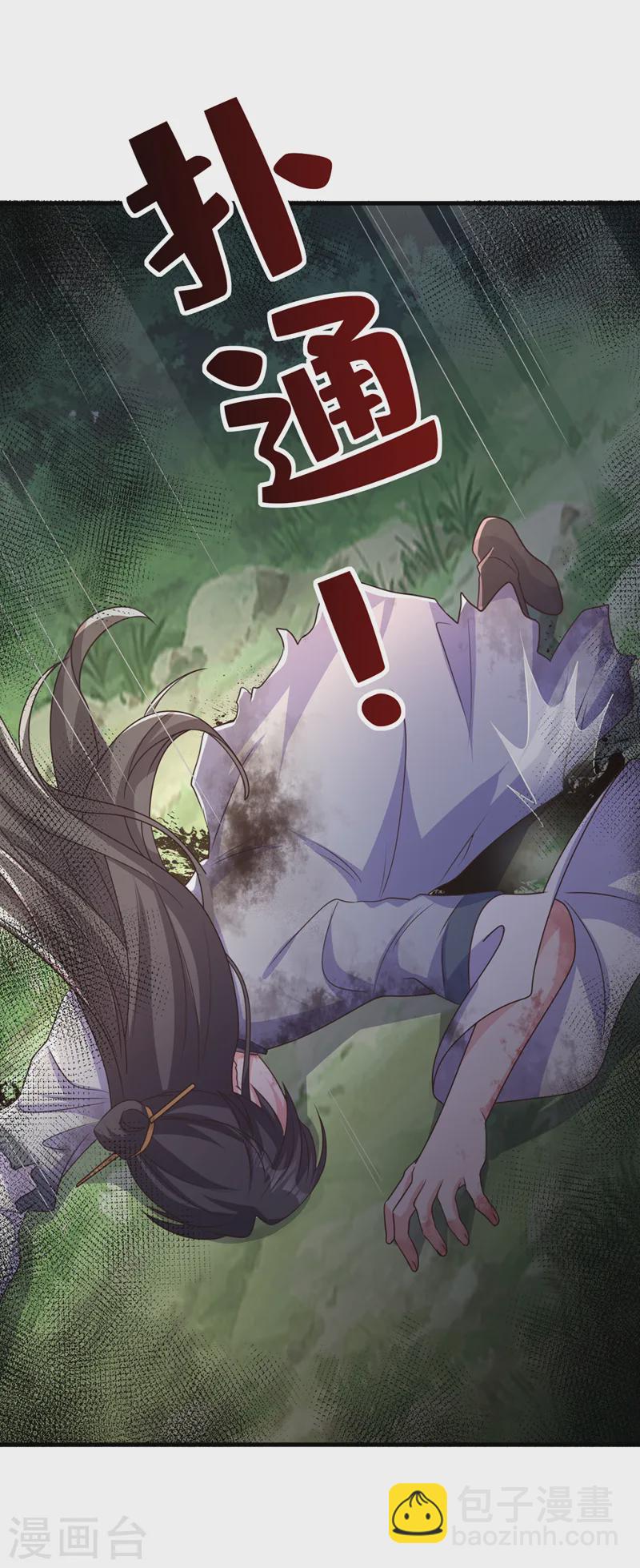 第240话 永别了！29