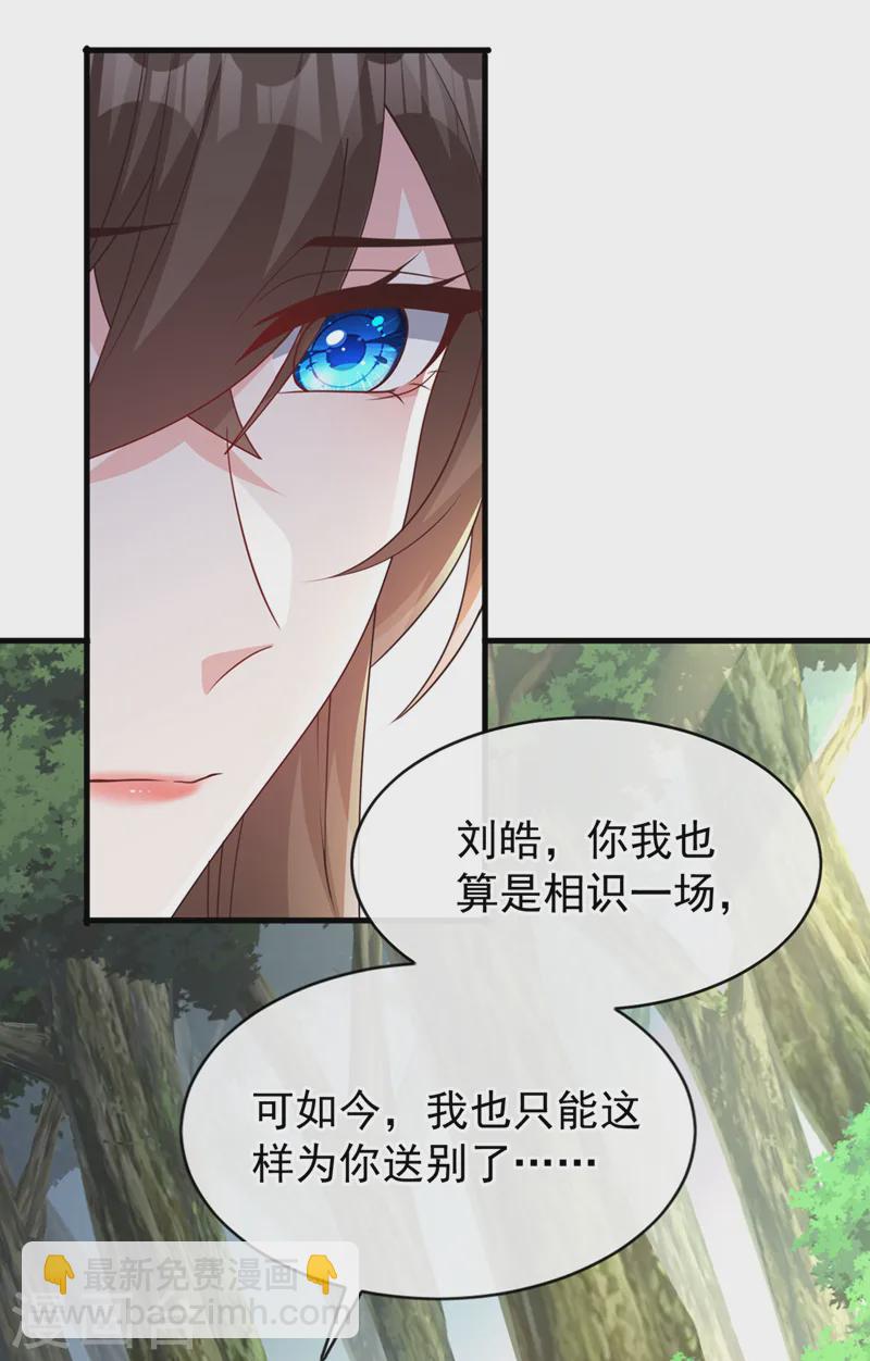 第240话 永别了！30