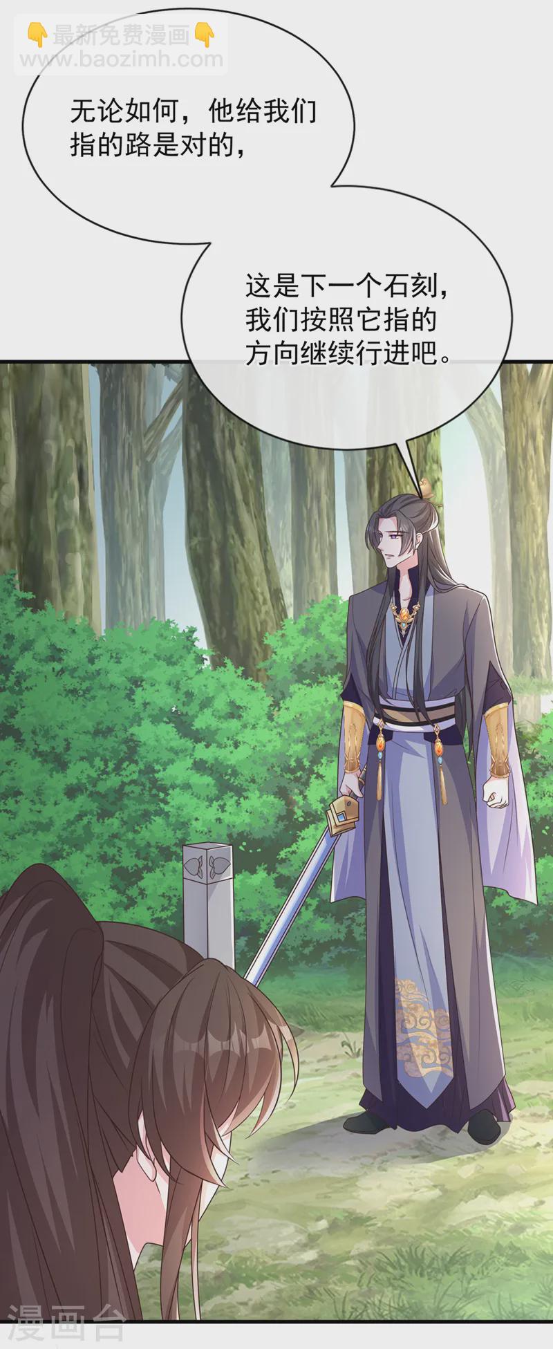 第240话 永别了！32