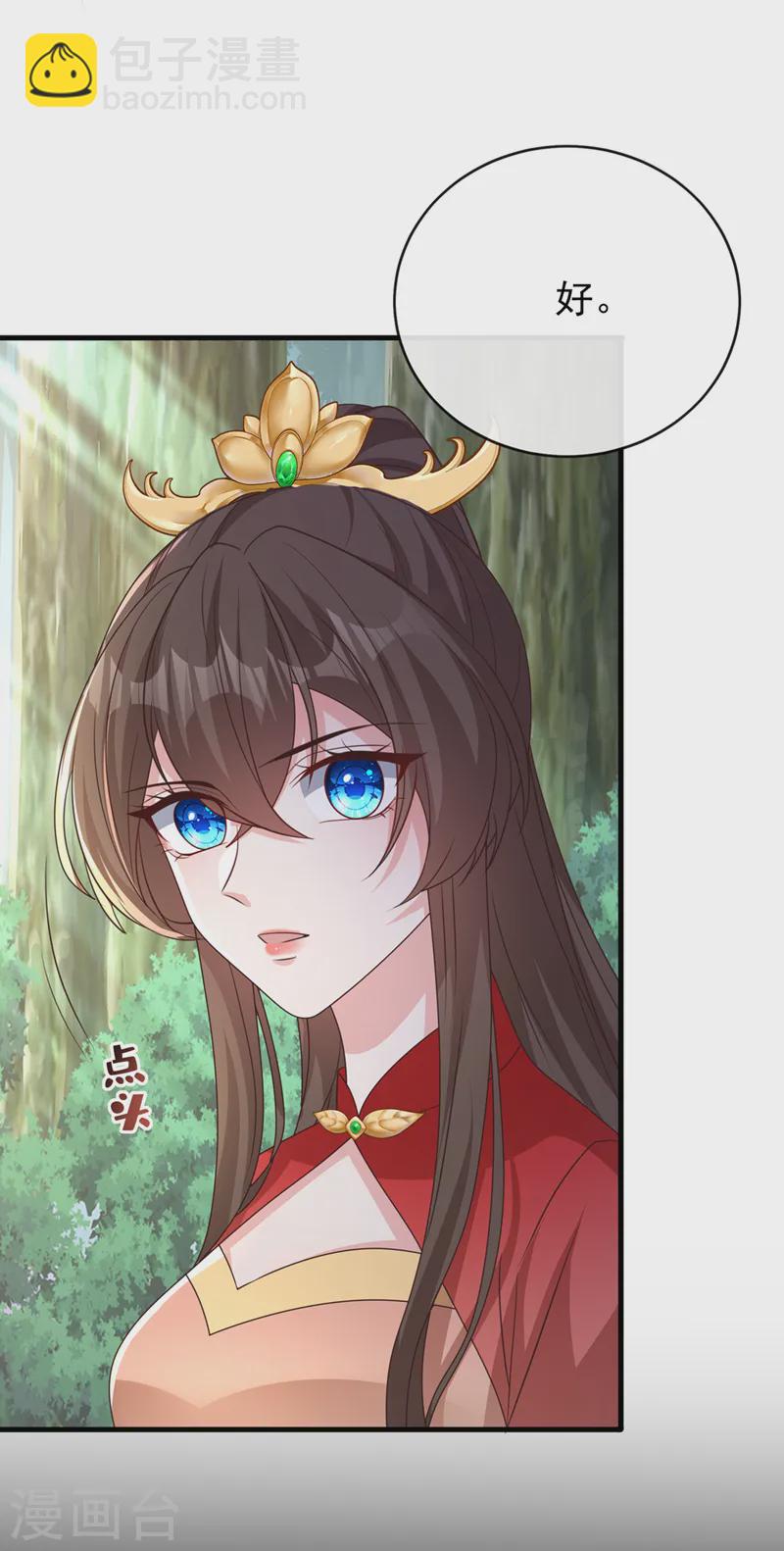 第240话 永别了！33