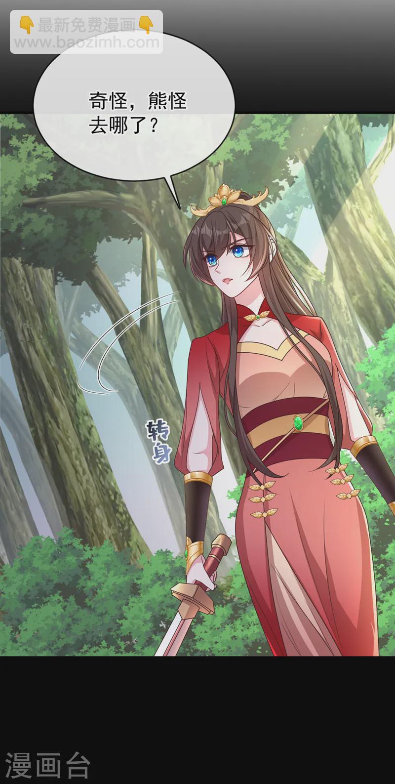 第240话 永别了！34