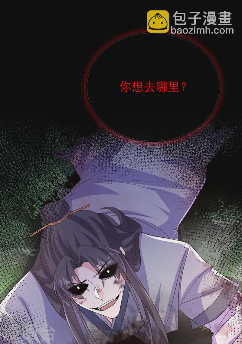 第240话 永别了！36