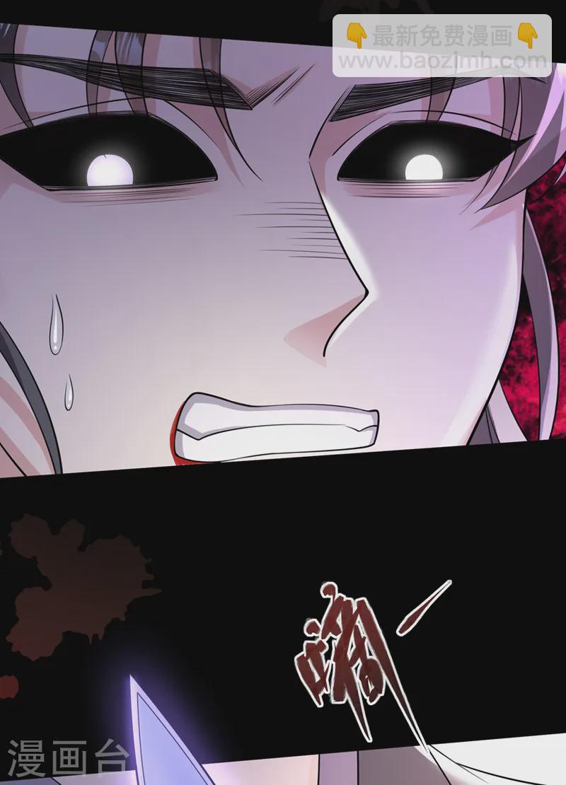 第240话 永别了！5