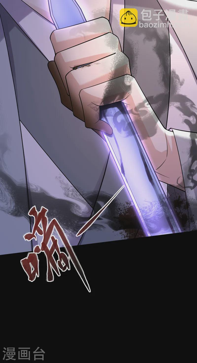 第240话 永别了！6