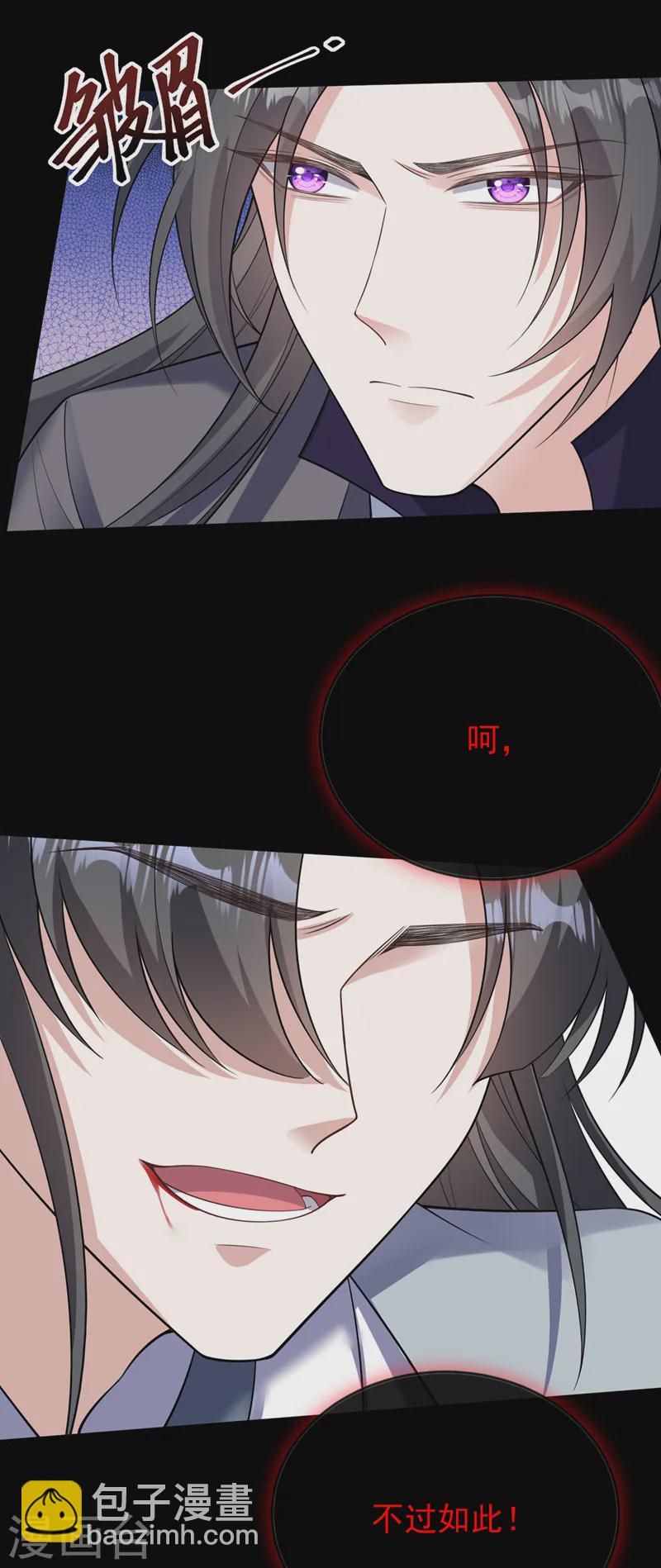 第240话 永别了！7