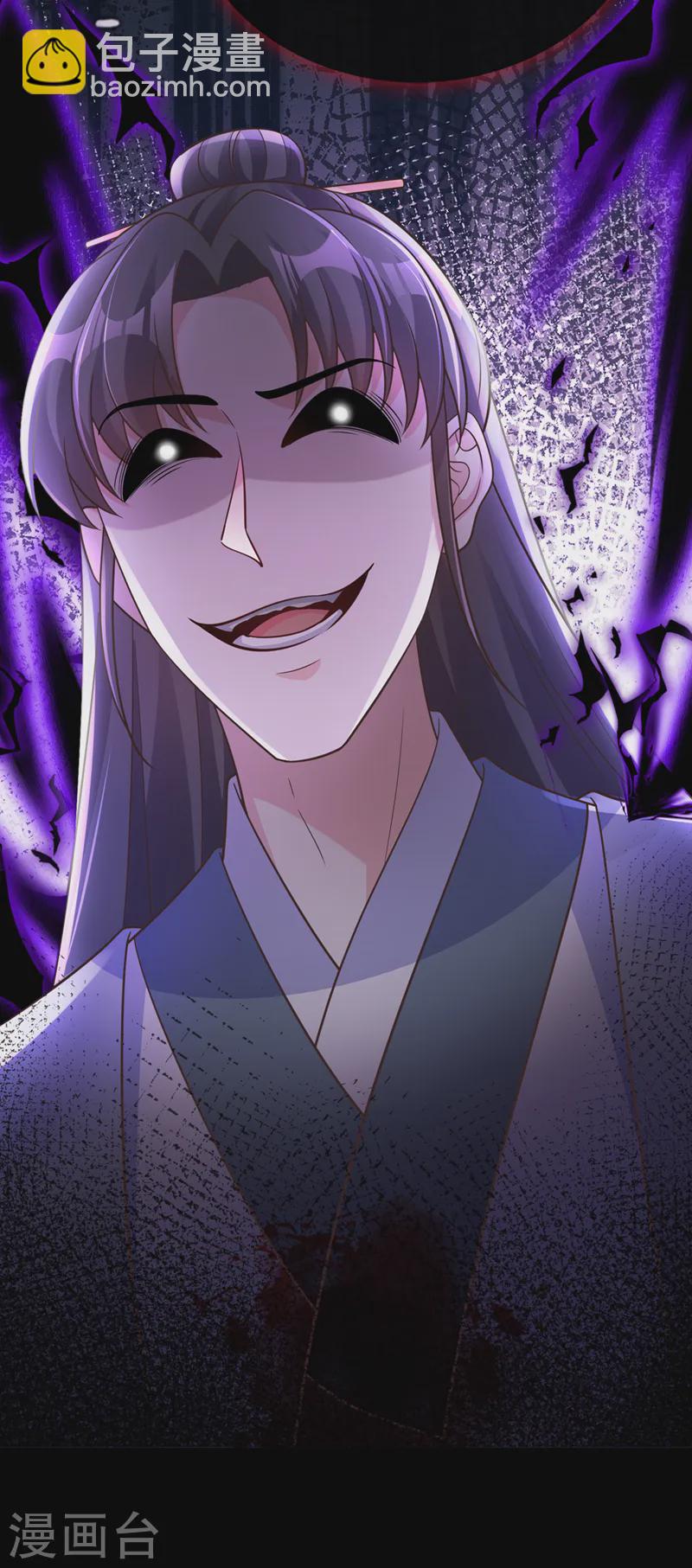 第241话 我要你的身体啊23