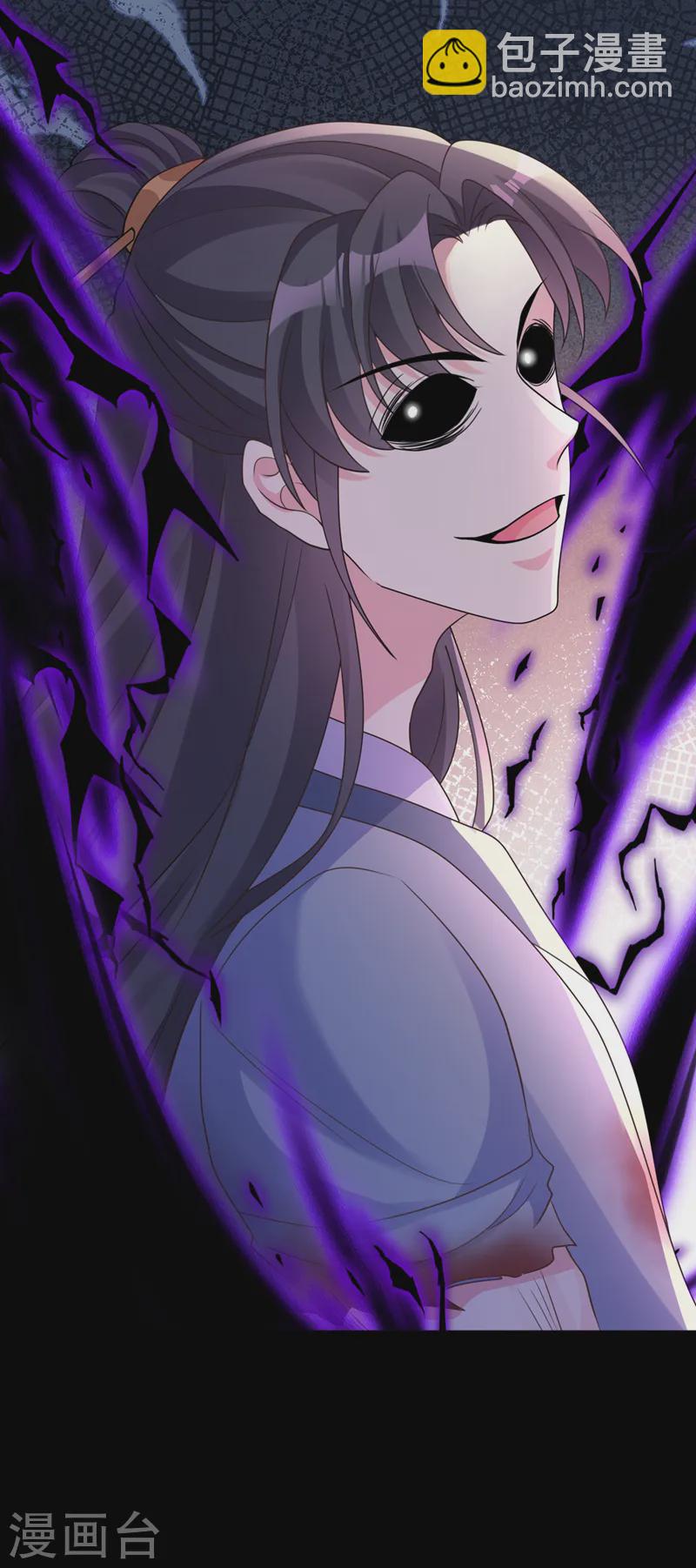 第241话 我要你的身体啊26