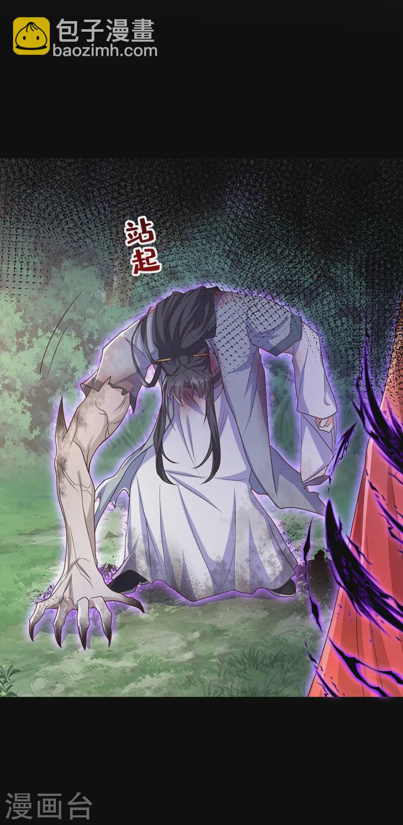 第241话 我要你的身体啊5