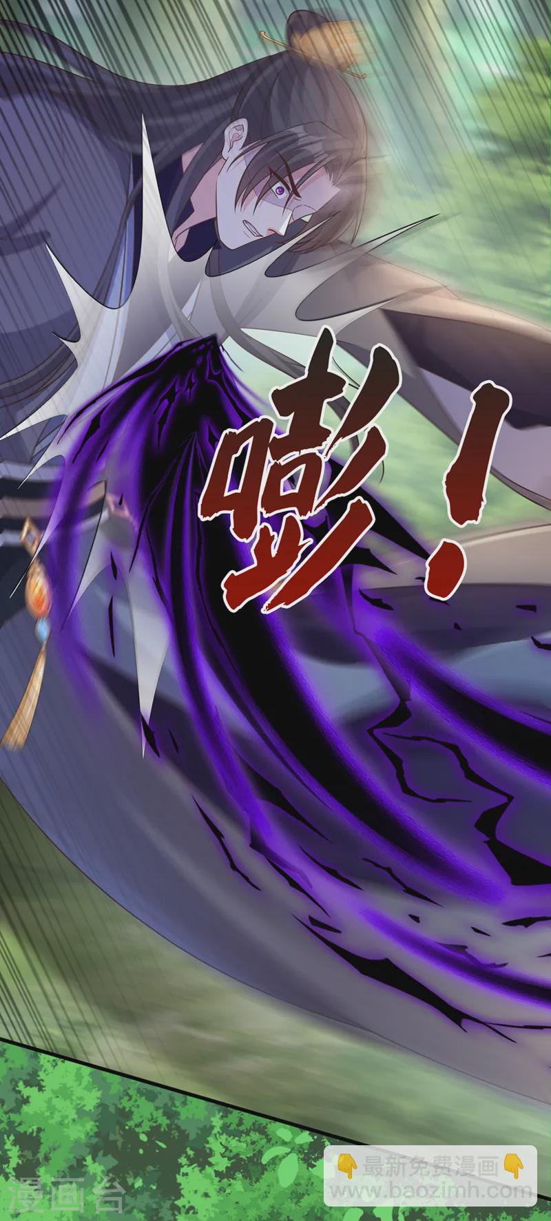 第241话 我要你的身体啊8