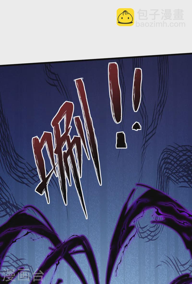 第242话 我，死而无憾！1