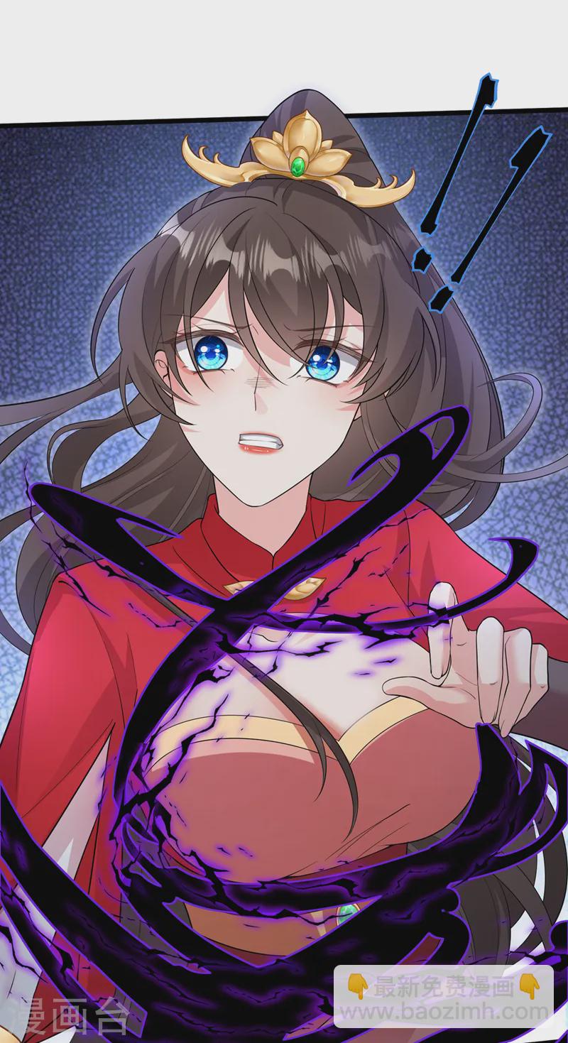 第242话 我，死而无憾！12